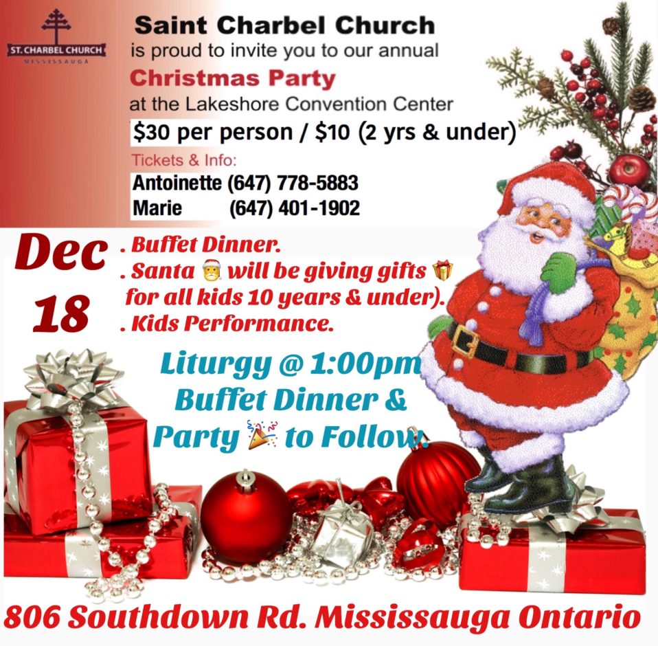 St. Charbel’s Annual Christmas Party 2016